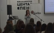 Гаранција за младе