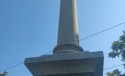 Oбележена 218. годишњица од Боја на Мишару
