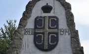 Говор изасланика председника Републике Србије и министра за рад, запошљавање, борачка и социјална питања Немање Старовића на обележавању 110. годишњице од Церске битке