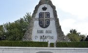 Говор изасланика председника Републике Србије и министра за рад, запошљавање, борачка и социјална питања Немање Старовића на обележавању 110. годишњице од Церске битке