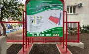 БУЛБУДЕР БЕЗ БАРИЈЕРА – Грађани Звездаре добили инклузивно игралиште