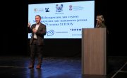 УЖИЦЕ БЕЗ БАРИЈЕРА