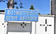 Одржане комеморативне свечаности у централној Грчкој поводом 108. годишњице Битке на Кајмакчалану