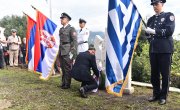 Положени венци у Гувији
