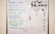 Отворена Летња школа за младе лидере са инвалидитетом у Врднику
