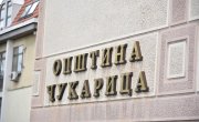 Министар Старовић отворио 8. Сабор човекољубља