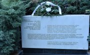 Старовић предводио државну церемонију код споменика Совјетским пилотима