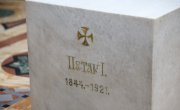 Старовић на обележавању 90. годишњице од смрти краља Александра I Карађорђевића