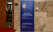 Министар Старовић отворио конференцију „Дигитализација у области безбедности и здравља на раду“