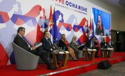 Старовић на конференцији "Једнаке, Сигурне, Оснажене"