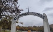 Обележен Да примирја у Првом светском  рату на Српском војничком гробљу у Битољу у Р. Северној Македонији