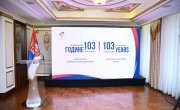 Старовић на обележавању 103 године постојања Националне службе за запошљавање