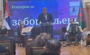 Старовић на свечаној академији "Реквијем за заборављене"
