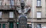 Обележено 80 година од смрти војводе Петра Бојовића