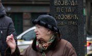 Обележено 80 година од смрти војводе Петра Бојовића