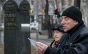 Обележено 80 година од смрти војводе Петра Бојовића