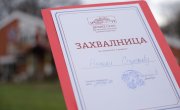 Министар Старовић на Божић у Дечијем селу