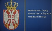 Одржан „Сајам завичаја“ у Новом Саду