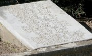 Обележавање Дана сећања на почетак Другог светског рата у Југославији