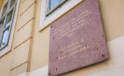 Ђурђевић у Сремским Карловцима: Војводина је увек носила српско име и презиме