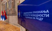 Министар Ђурђевић Стаменковски доделила национална признања најбољима у области заштите на раду