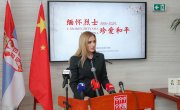 Ђурђевић Стаменковски: Србија и Кина пријатељи у најтежим временима