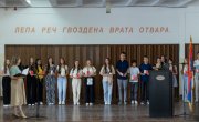 Кучево уручило министру Ђурђевић Стаменковски награду за изузетан допринос