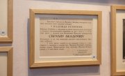 Летовање за 400 деце из социјално угрожених породица широм Србије