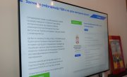 Бржим путем до повраћаја ПДВ - Нова услуга за особе са инвалидитетом