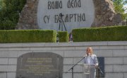 Церска битка - доказ да правда може победити силу
