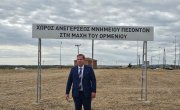 Обележена 654. Годишњица Маричке битке