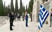 Ђурђевић Стаменковски на обележавању 107. годишњице од пробоја Солунског фронта: Србија се поноси својим херојима и својом историјом