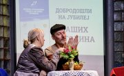 Барошевић: Заједно градимо инклузивну Србију и јачамо положај глувих и наглувих особа
