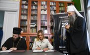 Снажна подршка Министарства Верском добротворном старатељству
