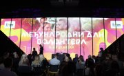 Сарадња са EXPO 2027 у циљу јачања инклузије