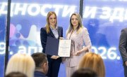 БЕЗБЕДНОСТ И ЗДРАВЉЕ НА РАДУ ПРИОРИТЕТ РАДНЕ АТМОСФЕРЕ У СРБИЈИ: Ђурђевић послодавцима уручила национална признања 