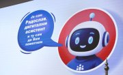 Министарка Ђурђевић: „Радослав“ је мост између грађана и институција