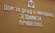 Ђурђевић: Председник Вучић препознао рад запослених у социјалној заштити