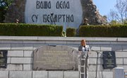 Ђурђевић Стаменковски: Цер је завет слободе који траје