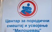 Ђурђевић Стаменковски: Пет милијарди динара за подршку хранитељству