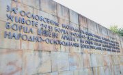 Ђурђевић Стаменковски: Слободу смо извојевали заједно са савезницима - чувамо стара пријатељства за нова времена