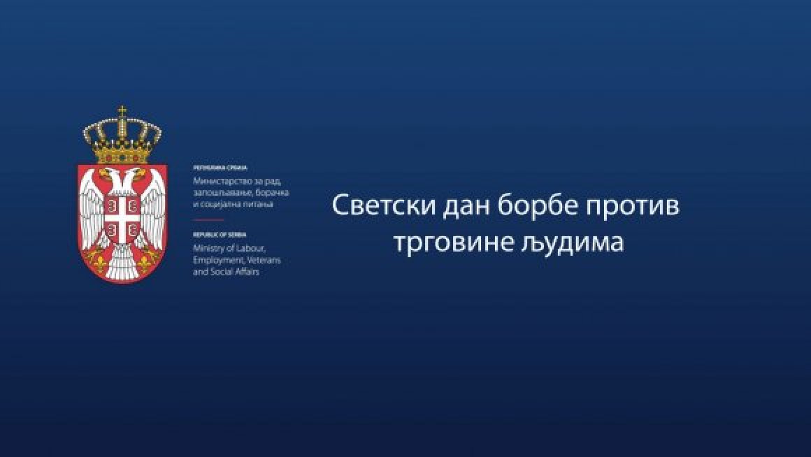 Ђорђевић поводом Светског дана борбе против трговине људима: Морамо заштити сваког појединца