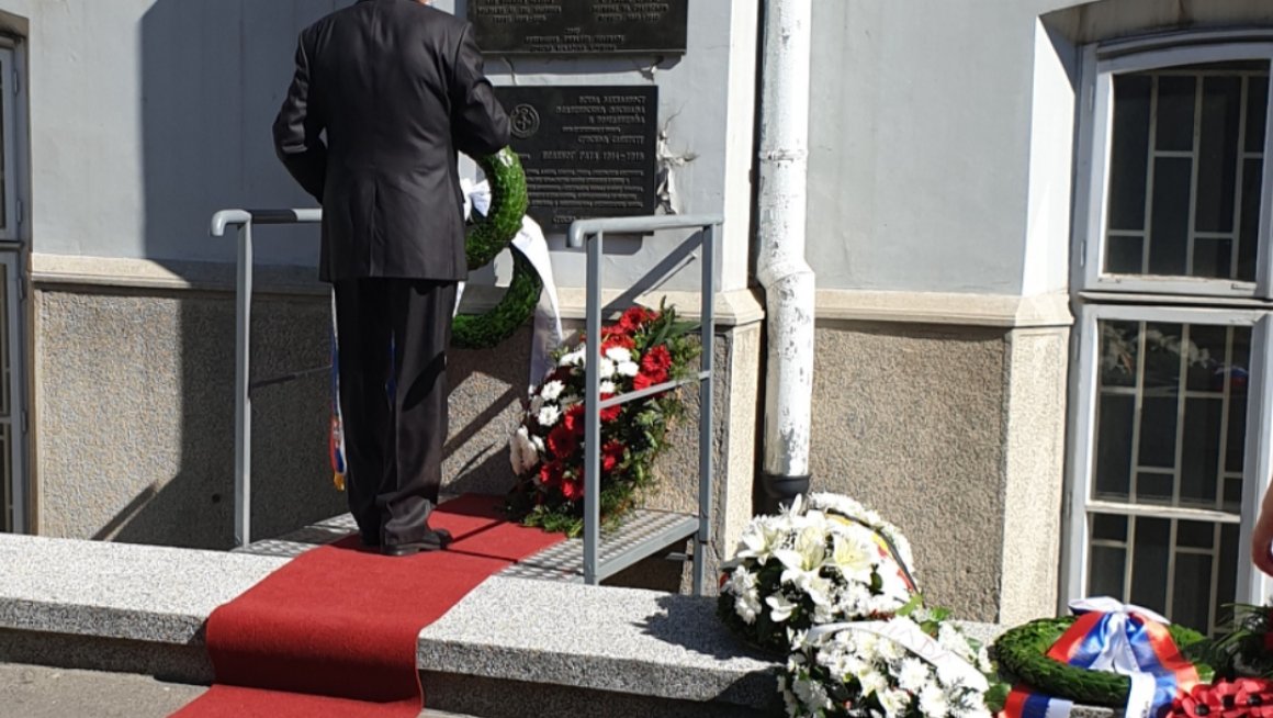 Kомеморативни скуп у знак захвалности мисијама за помоћ у Балканским ратовима и Првом светском рату Српског лекарског друштва