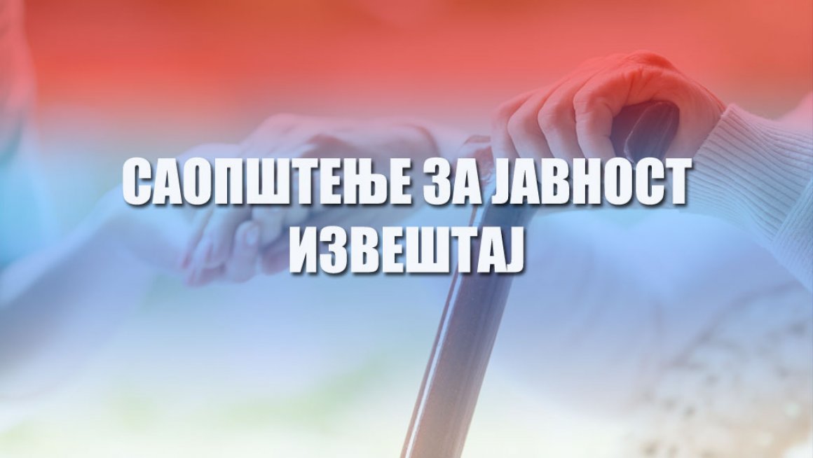 У установама социјалне заштите и Домовима за смештај одраслих и старих, нема потврђених случајева заразе вирусом COVID – 19