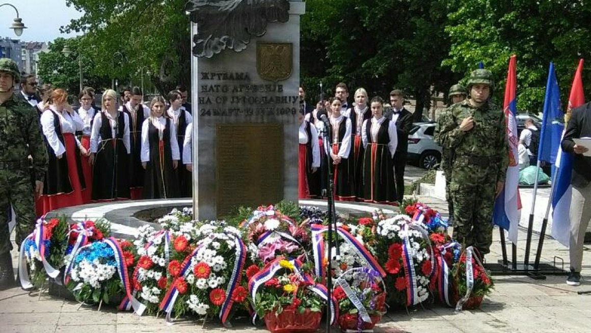 Обележена 23. годишњица страдања цивилних жртава  од касетне муниције у НАТО агресији