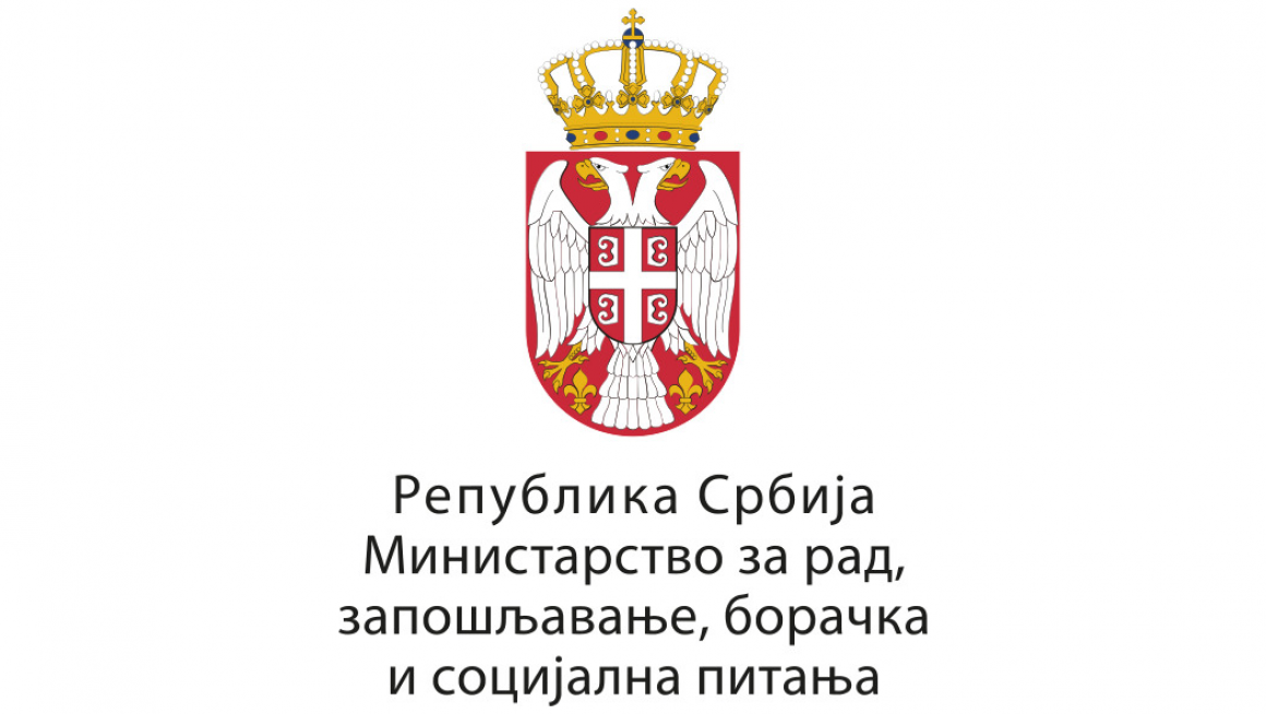 Није дошло до смањења износа исплате за „увећани додатак за помоћ и негу другог лица“
