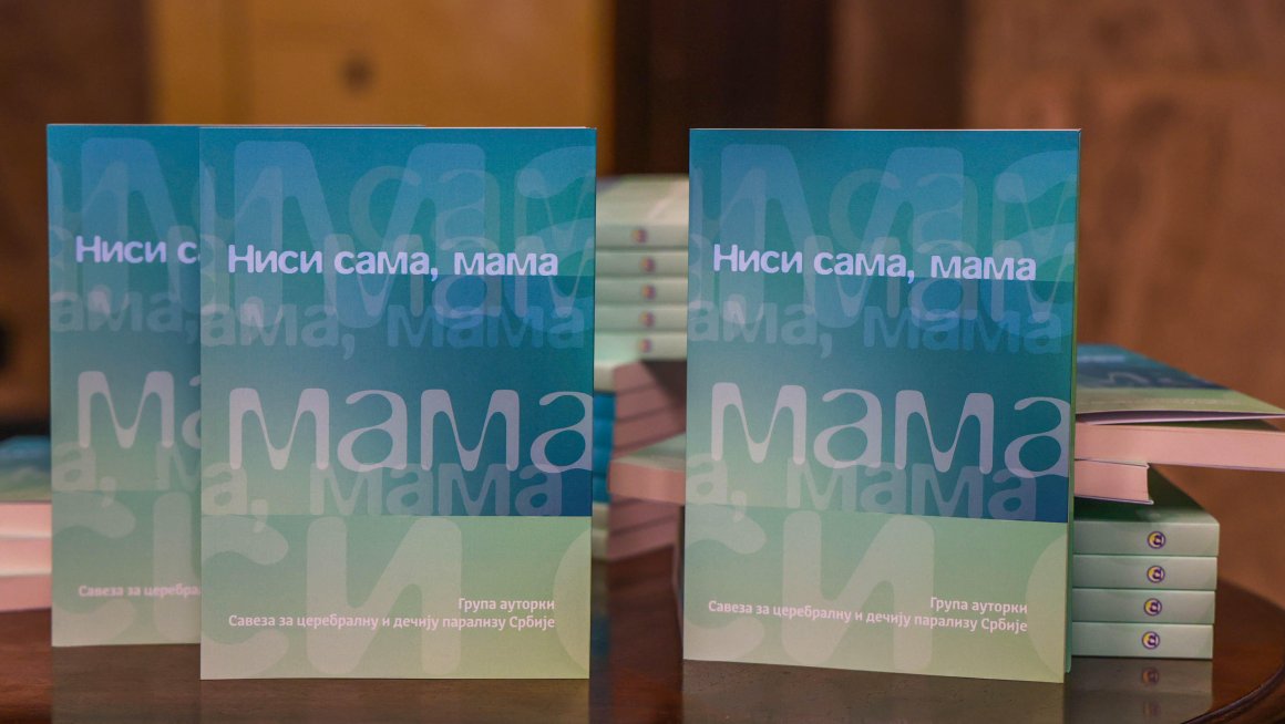 Ђурђевић Стаменковски: Инклузија је заједничка обавеза целог друштва